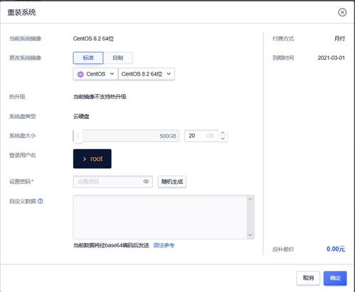UCloud中立云計(jì)算服務(wù)商 UHOST云主機(jī)產(chǎn)品詳解與文檔中心指南